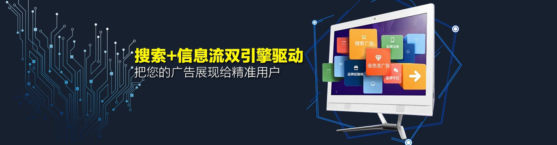 东乡竞价开户推广