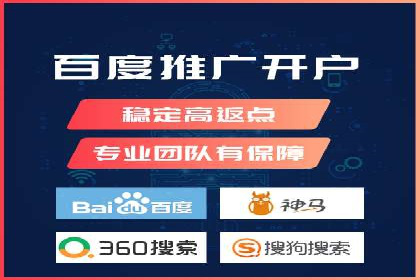 SEM案例：如何利用数据分析提升效果